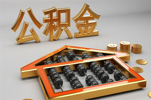 漯河主动辞职如何取得补偿（主动辞职怎么补偿）